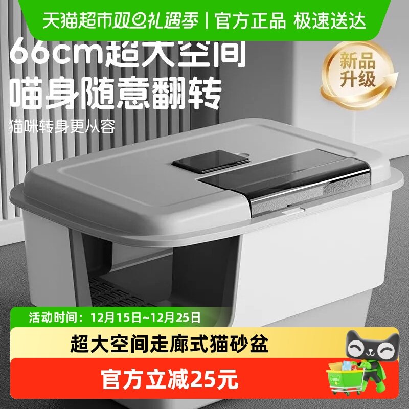 嬉皮狗防溅防臭猫砂盆特大号厕所