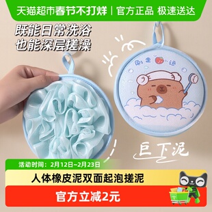 儿童沐浴球浴花二合一宝宝洗浴擦搓泥搓澡巾洗澡神器去泥磨砂下灰
