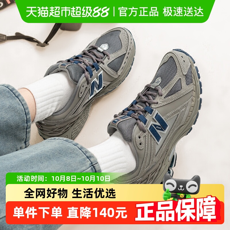 NEWBALANCE男女同款轻便运动鞋