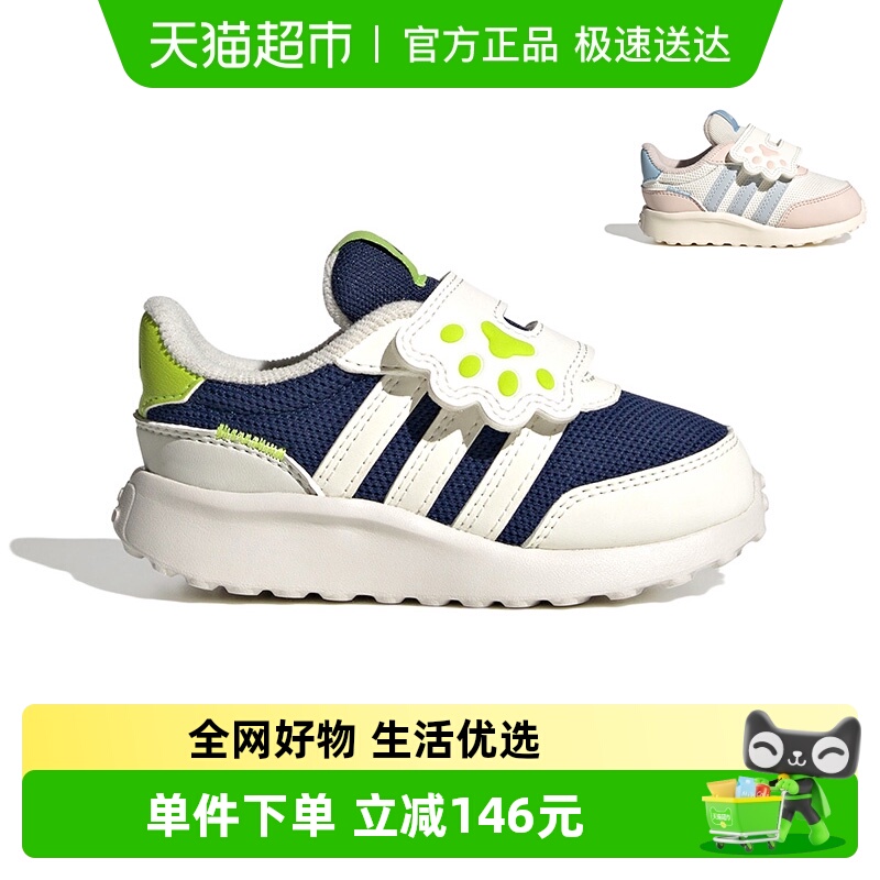 阿迪达斯春秋男童宝宝运动学步鞋