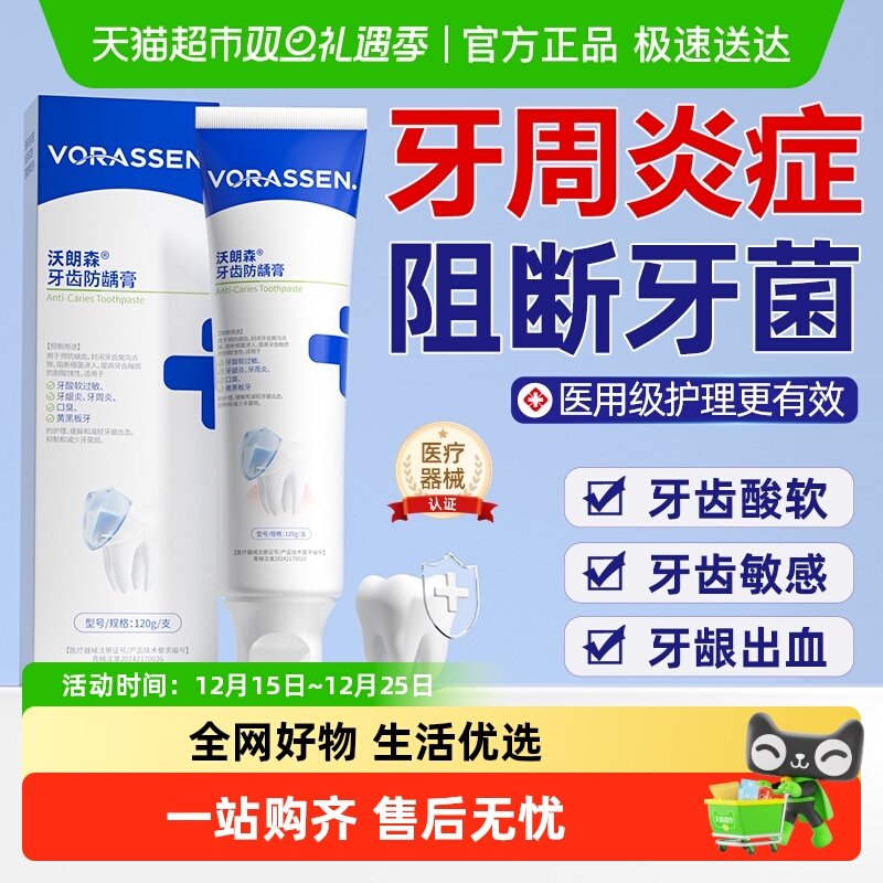 ҽ���������������׿�ǻ����ή���޸�ר��������ȥ������ʹ������ 24.6Ԫ