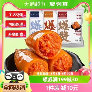 里奈零食香辣鱿鱼仔500g满籽鱿鱼丝即食海味聚餐零食小吃休闲食品