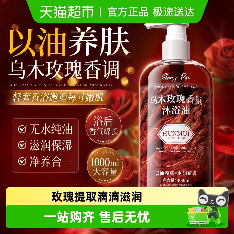 ��ʪ��ԡ�ͼ�������˶�ͯͨ�ø�Ƥ������ľõ����ԡ¶�������� 47.5Ԫ(��88VIP 95��)