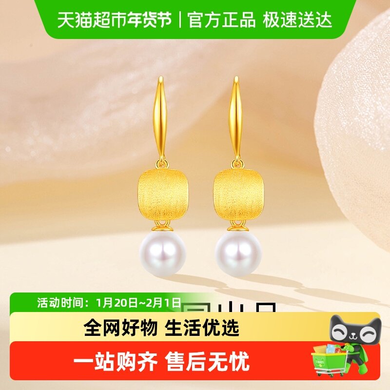 梦金园设计师款个性几何贝珠耳坠法式小众银耳环耳饰送女生日礼物,饰品/流行首饰/时尚饰品新,银饰耳饰,淘宝优惠券,粉丝福利购,淘宝优惠卷