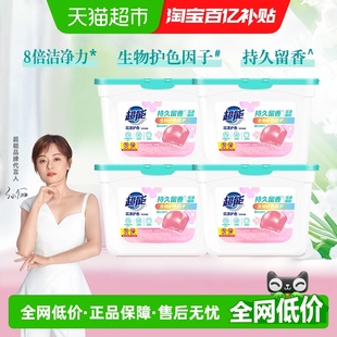 4盒200颗留香持久 超能花漾护色洗衣凝珠400g 下拉详情享优惠