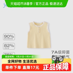 7A抗菌 背心夏季 女童无袖 宝宝衣服 儿童粉色上衣小童甜美薄款 夏装