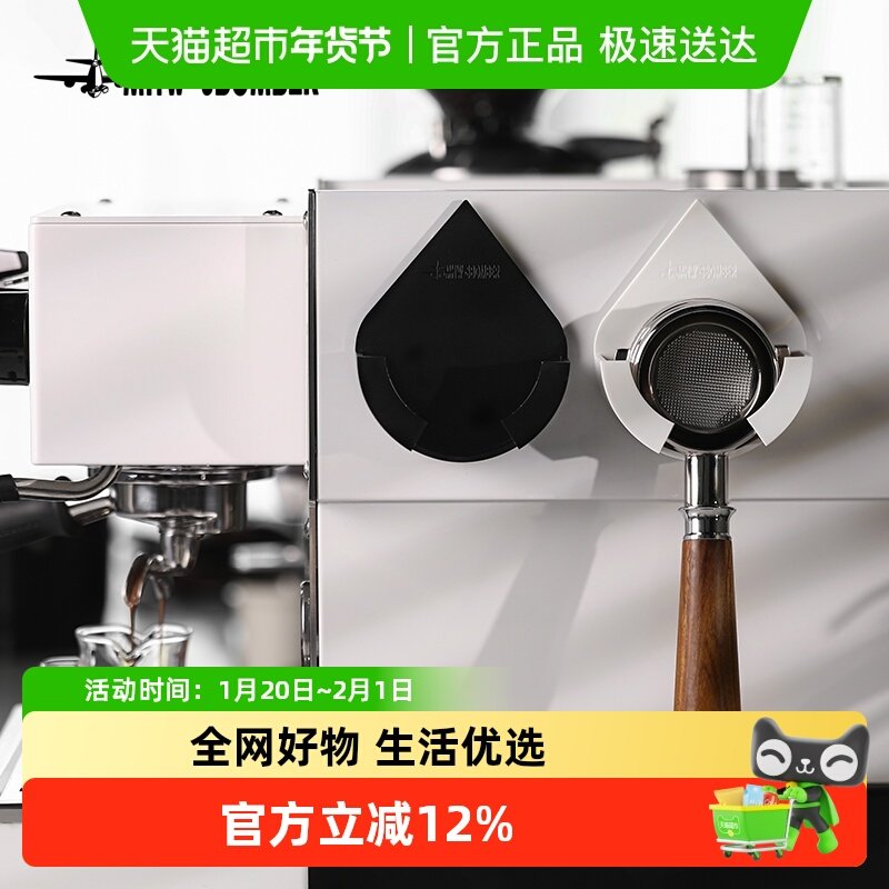 MHW-3BOMBER轰炸机意式咖啡机手柄挂架收纳支架51/53/54/58MM通用,餐饮具,配套器具,淘宝优惠券,粉丝福利购,淘宝优惠卷