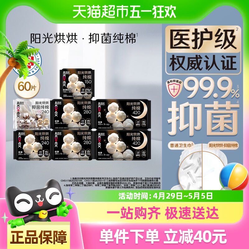 ���������Ҳ������߽�˿�����洿���־������60Ƭ���������