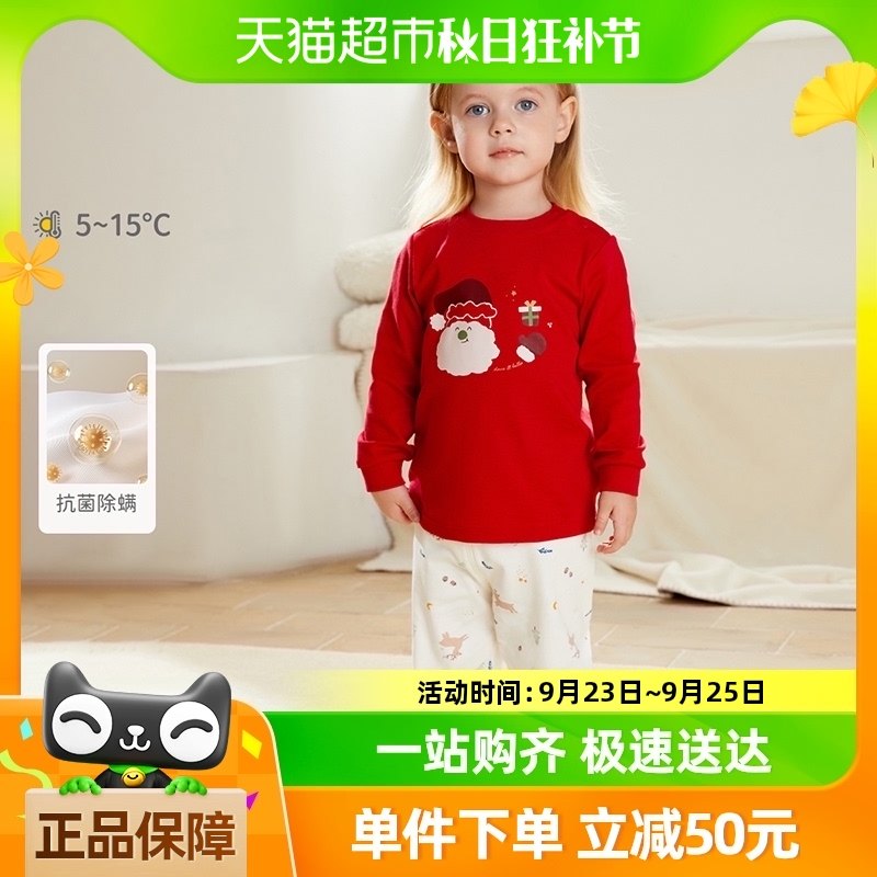 ���ʴ�ά������ͯ������װ2024Ůͯ�¿���������������˯��ʥ��