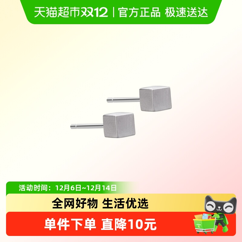 顺钦银楼足银耳钉