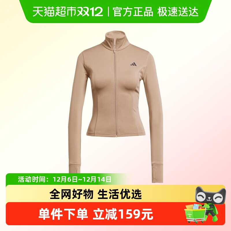 adidas阿迪达斯夹克JW2815