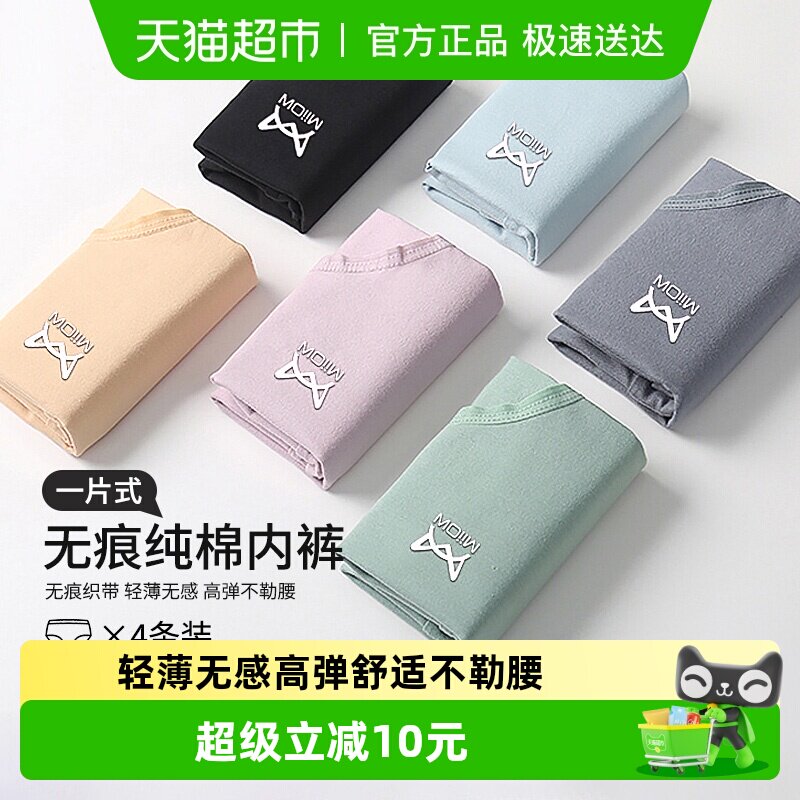 è���ڿ�Ůʿ���޿���͸���Ը��������ǿ�Ů����ȫ���޺۴���̿� 39.9Ԫ