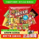 好麗友呀土豆超值大禮包節日送禮薯條薯片零食膨化食品
