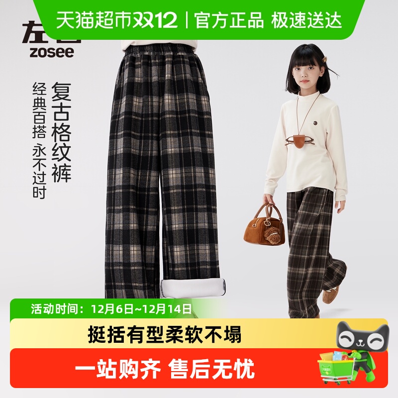 左西女童短款新品裤子复古加绒