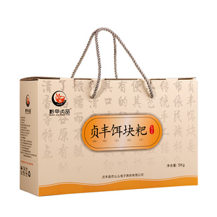 黔甲贞品贵州兴义晚米饵块粑礼盒装贞丰晚米二块粑烧烤年糕条特产