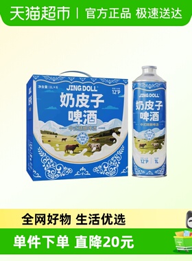 JINGDOLL12P乳酸菌奶啤风味精酿