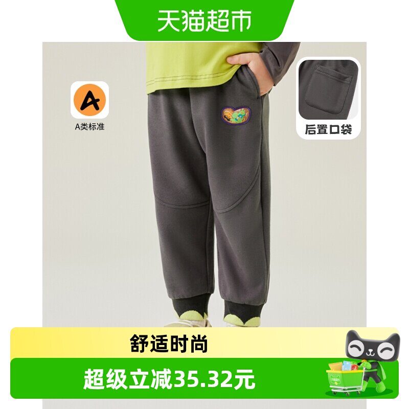 MQDMINI男童卫裤儿童休闲休闲裤图片