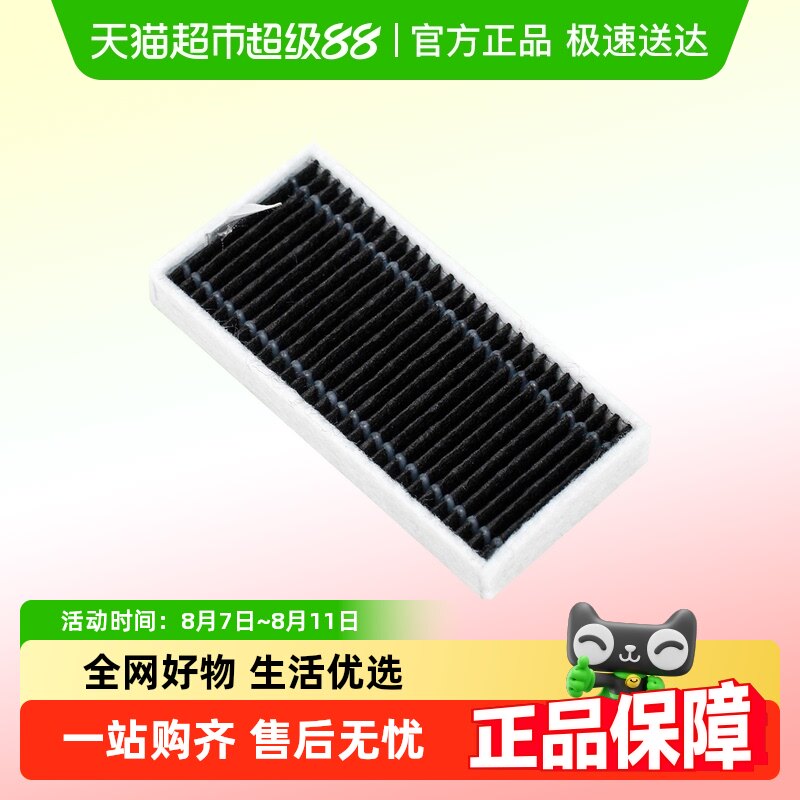 ��T80ϵ��/X8ϵ�С���о2�� ����֮о�������˹ɨ�ػ����