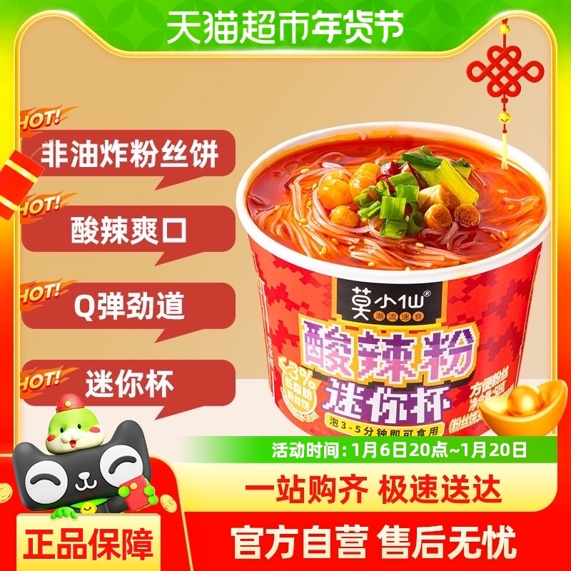 ����ζ ĪС�����㱭����ʳ����ʳƷ50g������