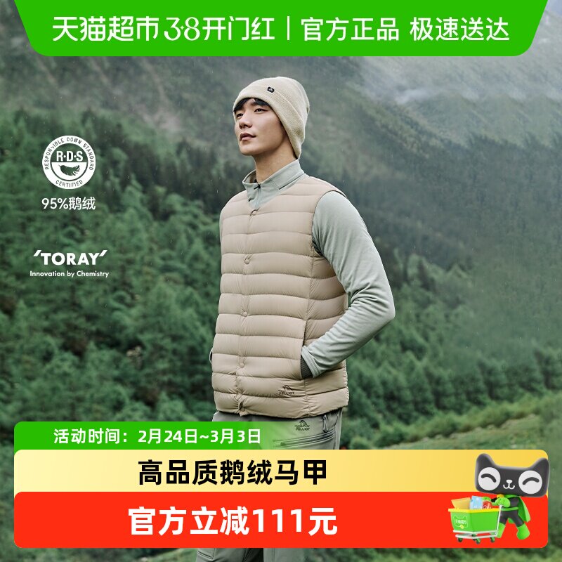 伯希和户外800蓬羽绒马甲男秋冬新款轻薄保暖登山防风排骨羽绒服