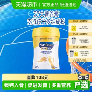 700g罐装 14岁适用 学生奶粉 美赞臣学优力卓高儿童成长奶粉