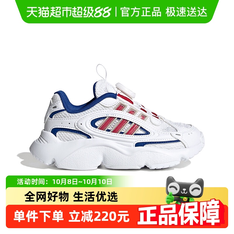 阿迪达斯三叶草春夏新款儿童鞋