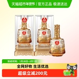 五粮液金谷春白酒500ml*2瓶  券后168元包邮