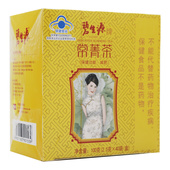 牌常菁茶 2.5g 40袋效期含2026 碧生源
