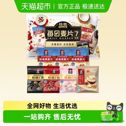 桂格7日麦片膳食纤维