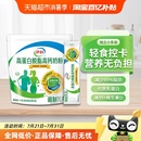 成人学生女士轻食营养早餐低脂牛奶 伊利高蛋白脱脂高钙奶粉小条装