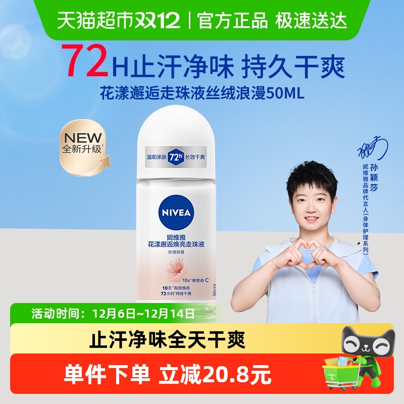 ӱɯͬάֹ¶ֺҸ³ȥζ˿ 23.3Ԫ