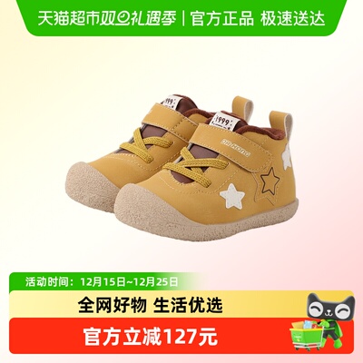 江博士童鞋冬男女婴儿加绒步前鞋