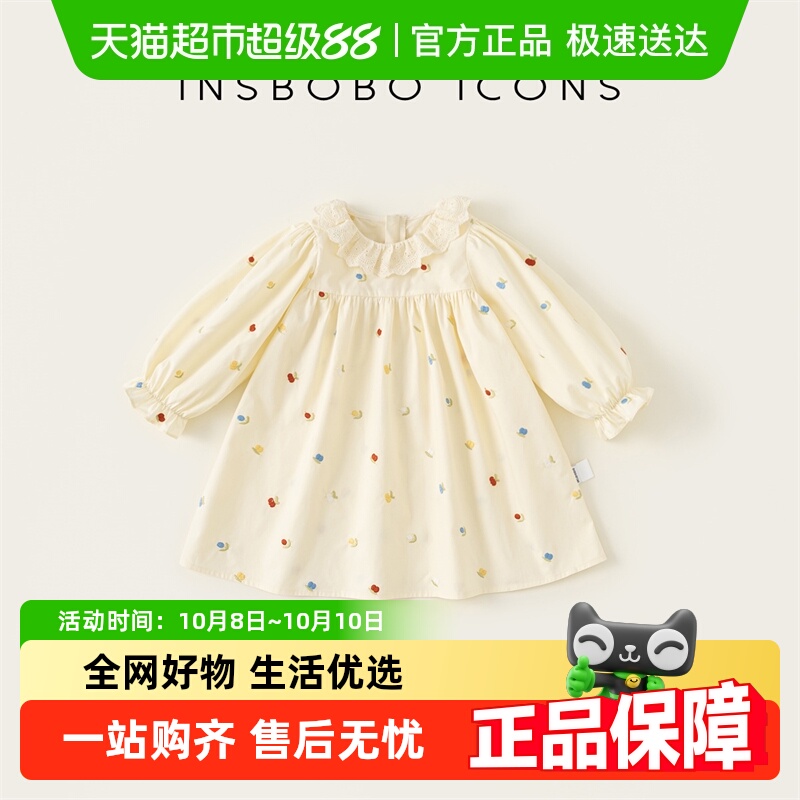 INSbobo儿童刺绣公主裙连衣裙