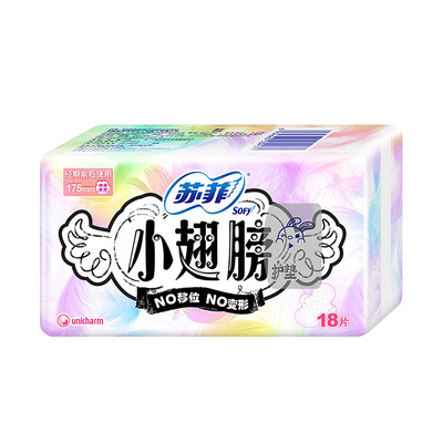 苏菲卫生巾护垫经期175mm