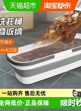 拖把桶可折叠便携拖把桶平板拖把专用长方形大容量家用洗车水桶