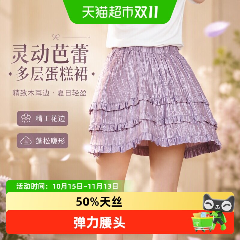 LittleNaive儿童芭蕾蓬蓬裙