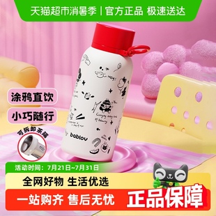 水杯316不锈钢泡茶杯子 bablov保温杯女生高颜值小巧便携2024新款