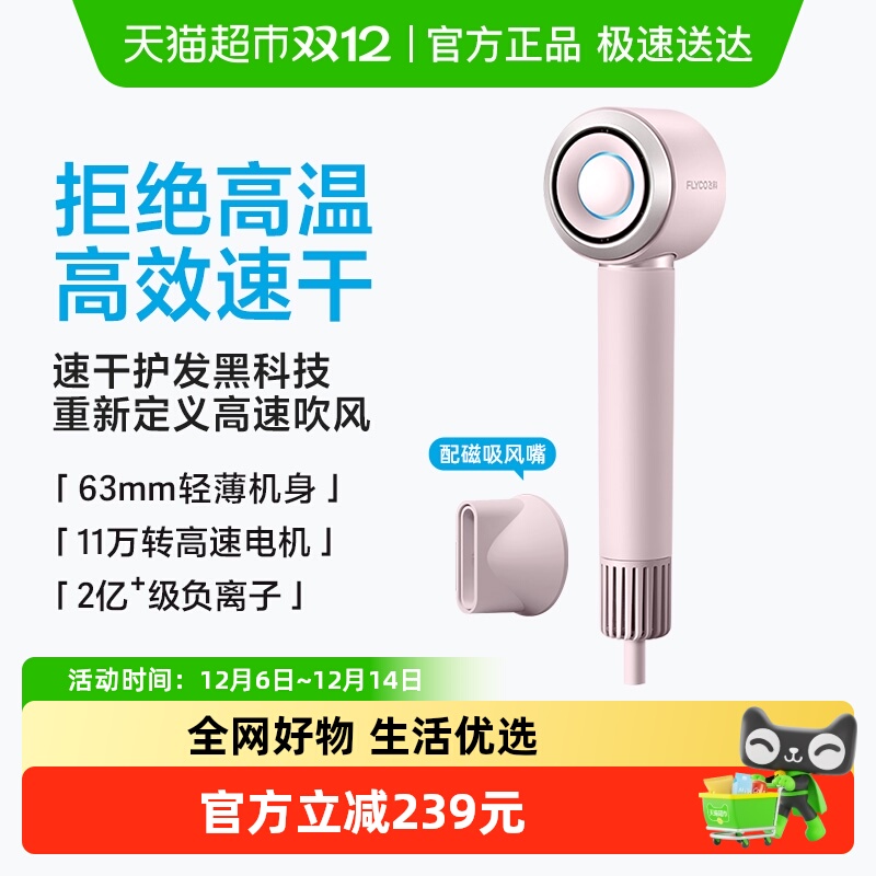 ɿƸٴøӴٸɵ紵ٷ콢FH6371 189.95Ԫ