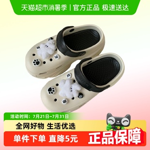 EVA厚底增高防滑拼色凉拖可爱白色毛绒小兔ins洞洞鞋 细细条 女夏