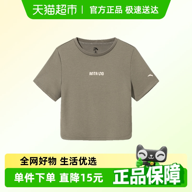 安踏超A短T丨快干透气短袖女夏季网球短T恤休闲简约半袖运动上衣