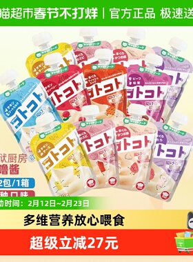 地狱厨房咕噜酱猫用猫食营养补水成猫幼猫零食罐头营养餐包