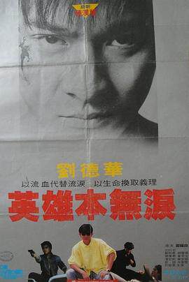 毁灭号地车国语