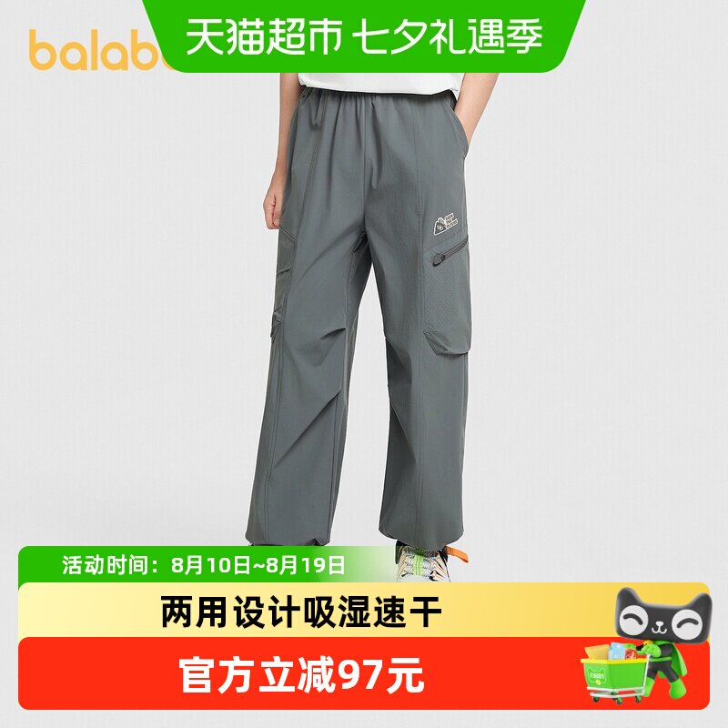 巴拉巴拉长裤男童工装裤速干凉感