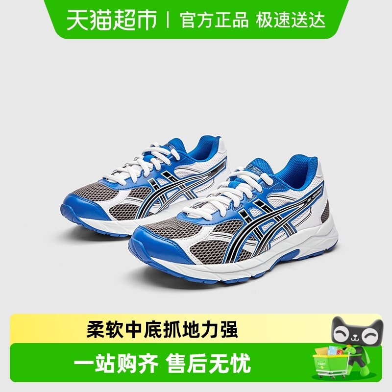 Asics/��ɪʿ��ͯ�����¿���ܲ�ЬGEL�����ʻص�����CONTANA