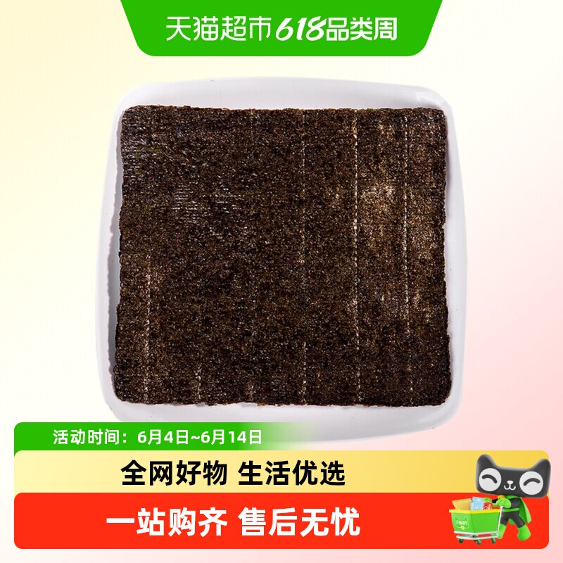 相扑手芥辣味寿司海苔10片/包