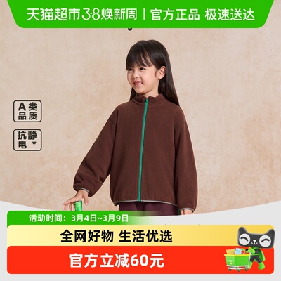 woobaby双面摇粒绒长袖