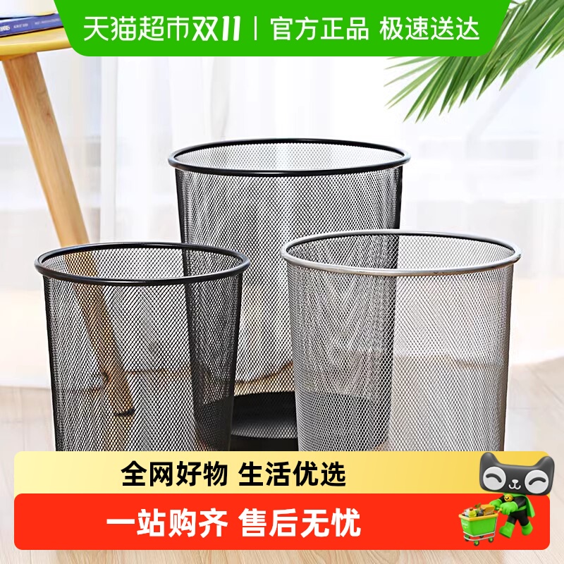 垃圾桶家用大容量办公室无盖