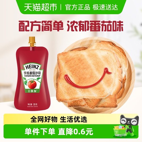 亨氏番茄沙司番茄酱320g×1袋