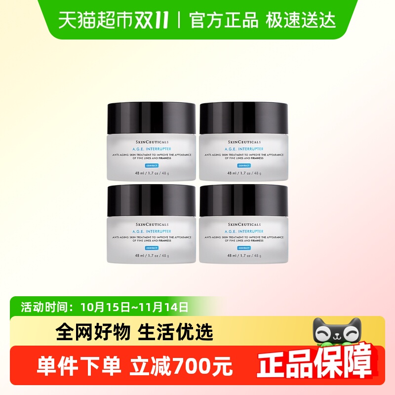 修丽可紧致塑颜AGE面霜48ml*4瓶