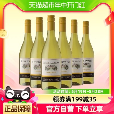 干露珍藏霞多丽干白750ml×6瓶